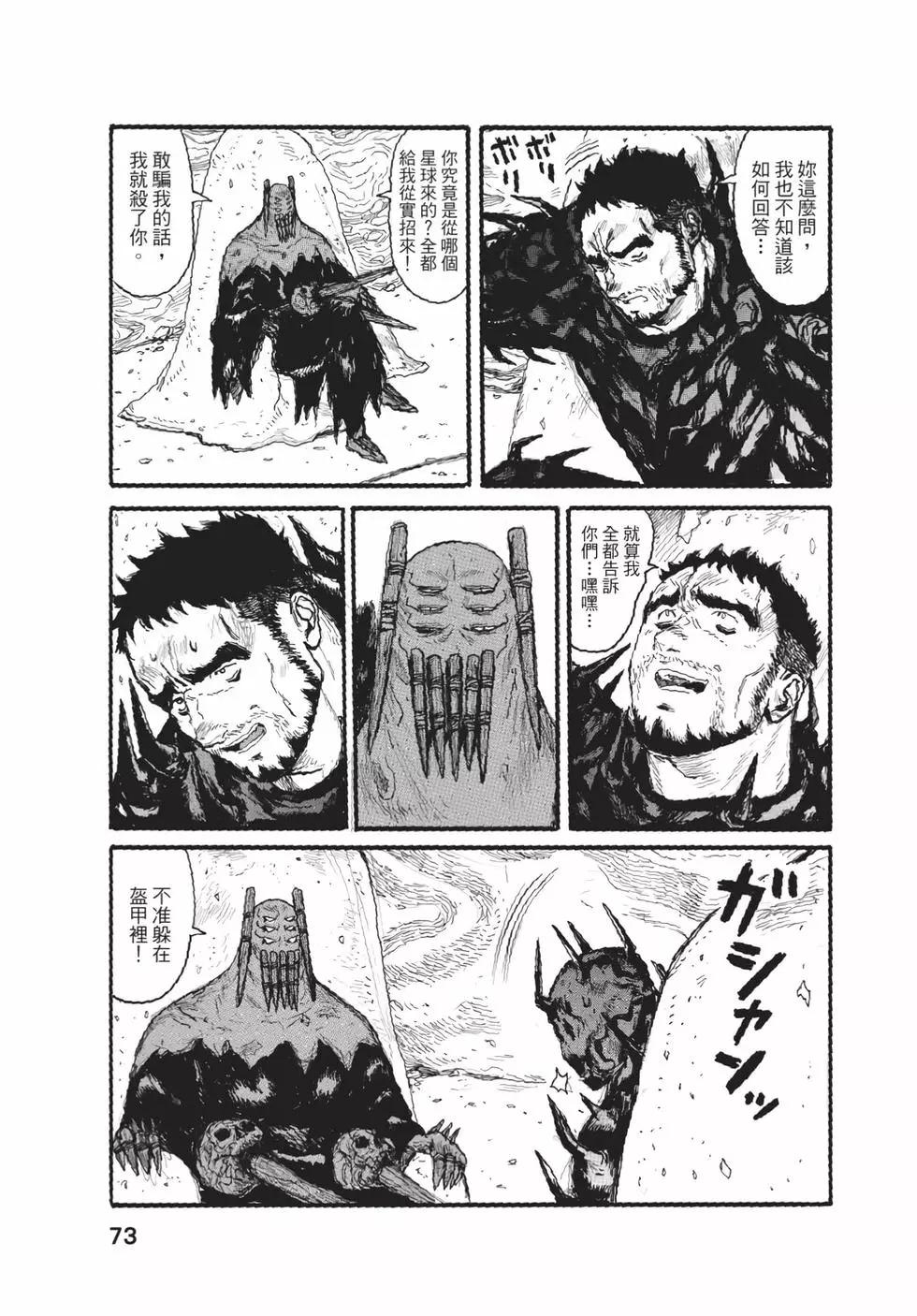 第05卷77