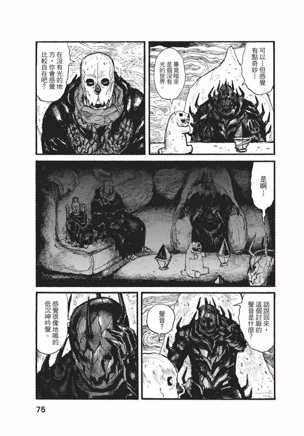 第05卷79