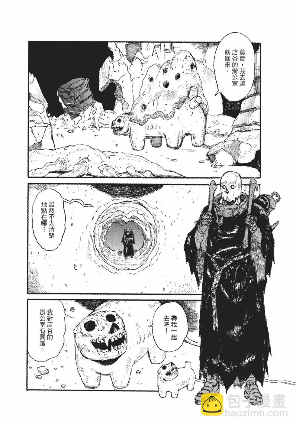 第05卷8