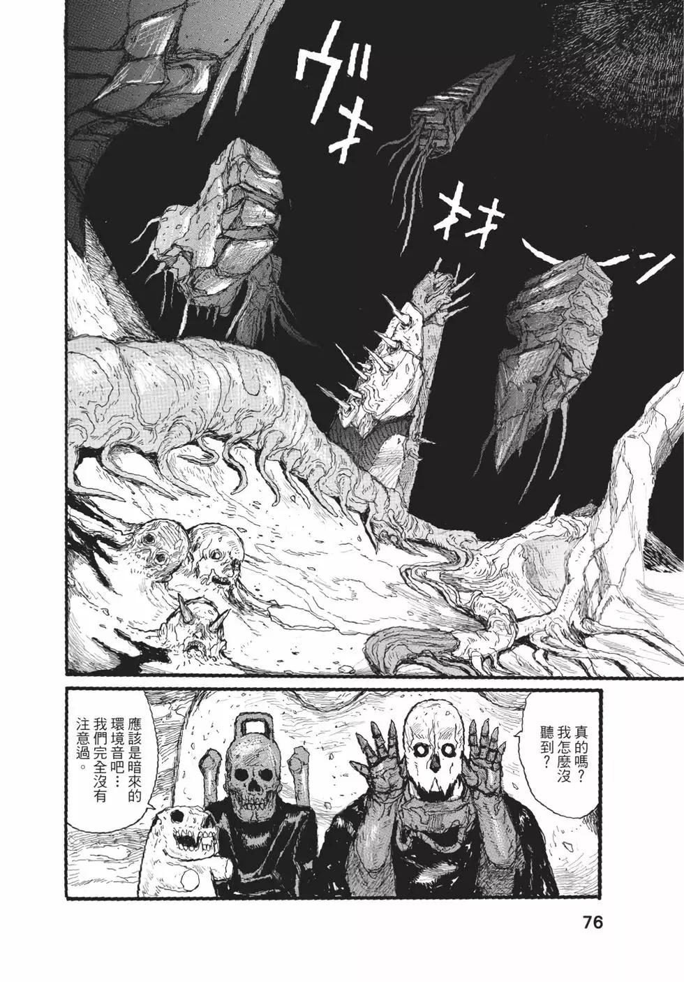 第05卷80