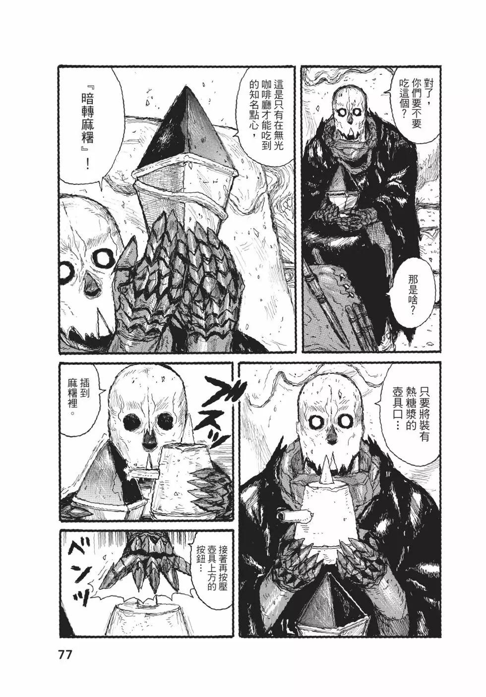 第05卷81