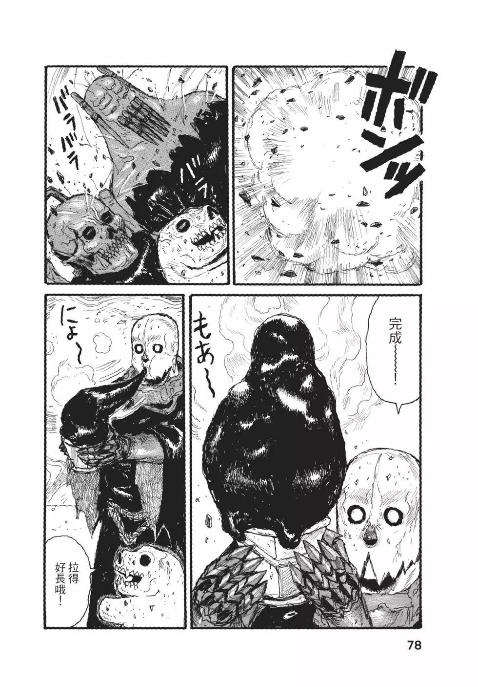 第05卷82