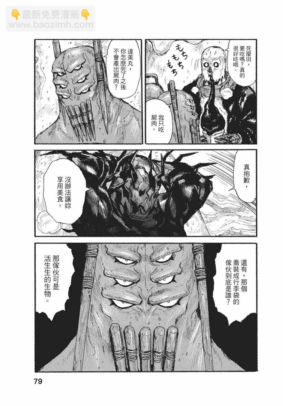 第05卷83