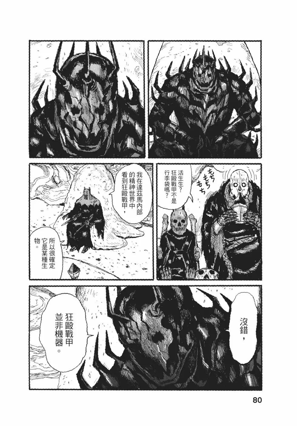 第05卷84