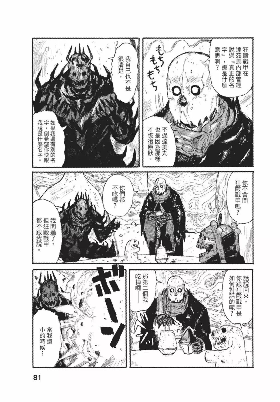 第05卷85