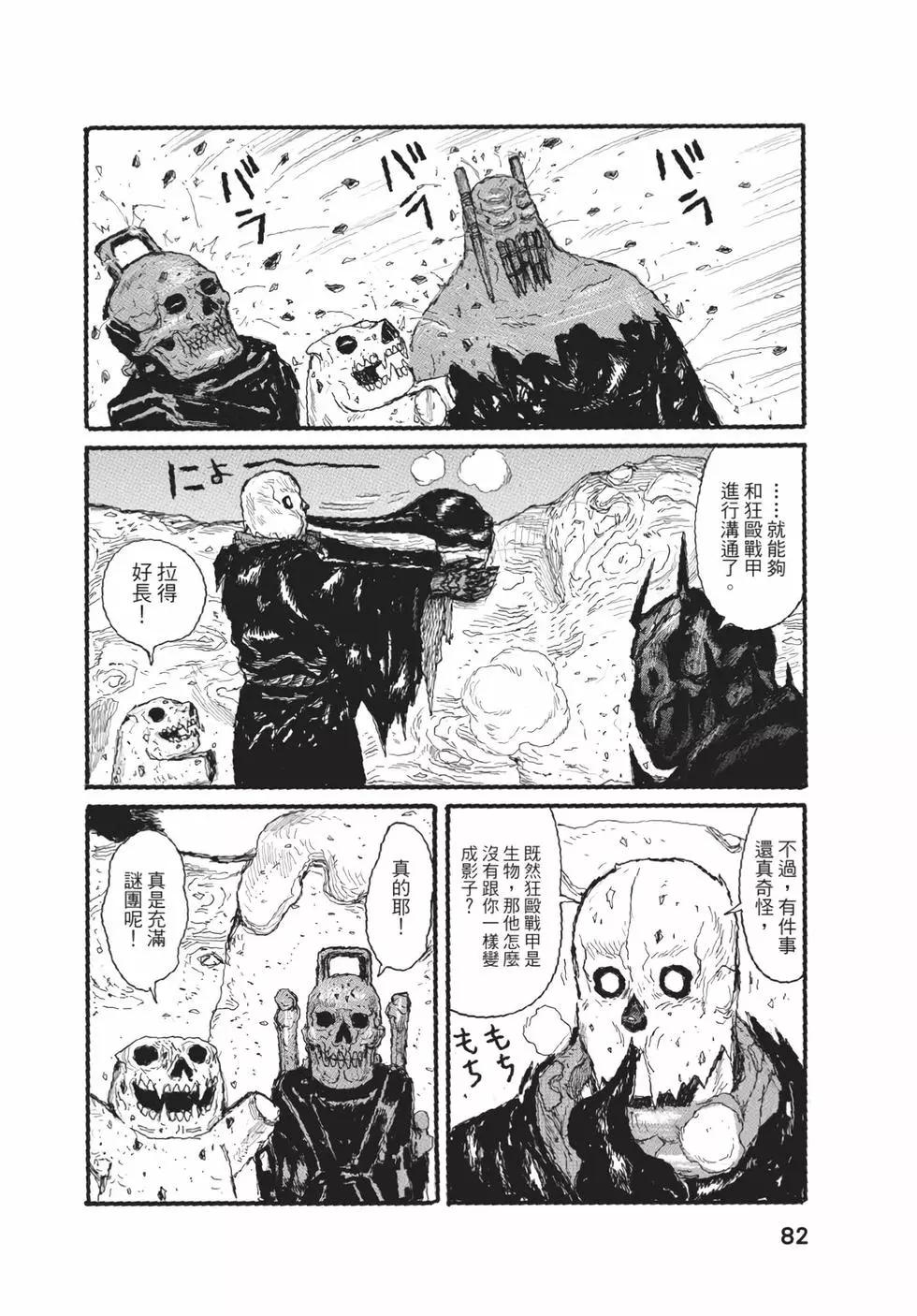 第05卷86