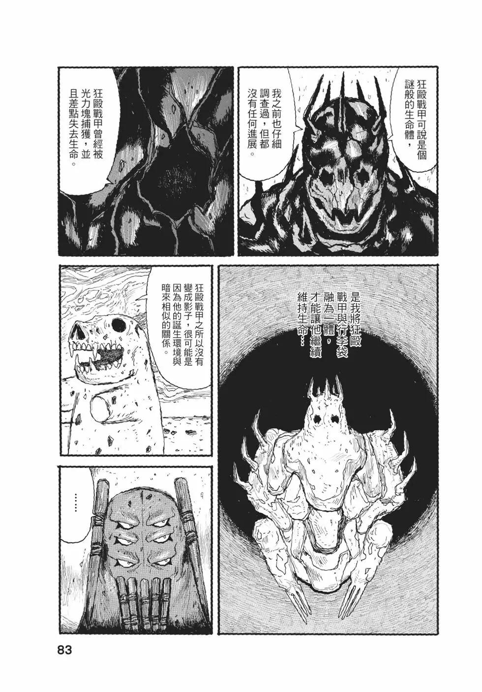 第05卷87