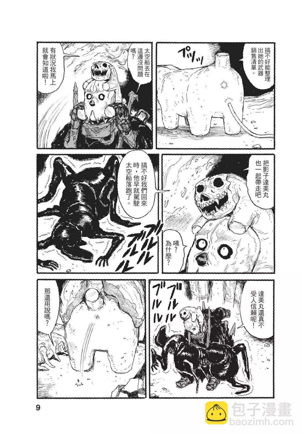 第05卷9