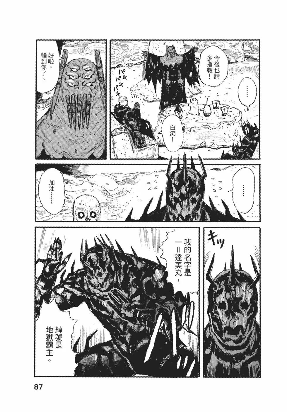 第05卷91