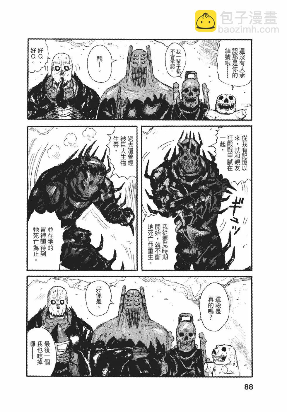 第05卷92