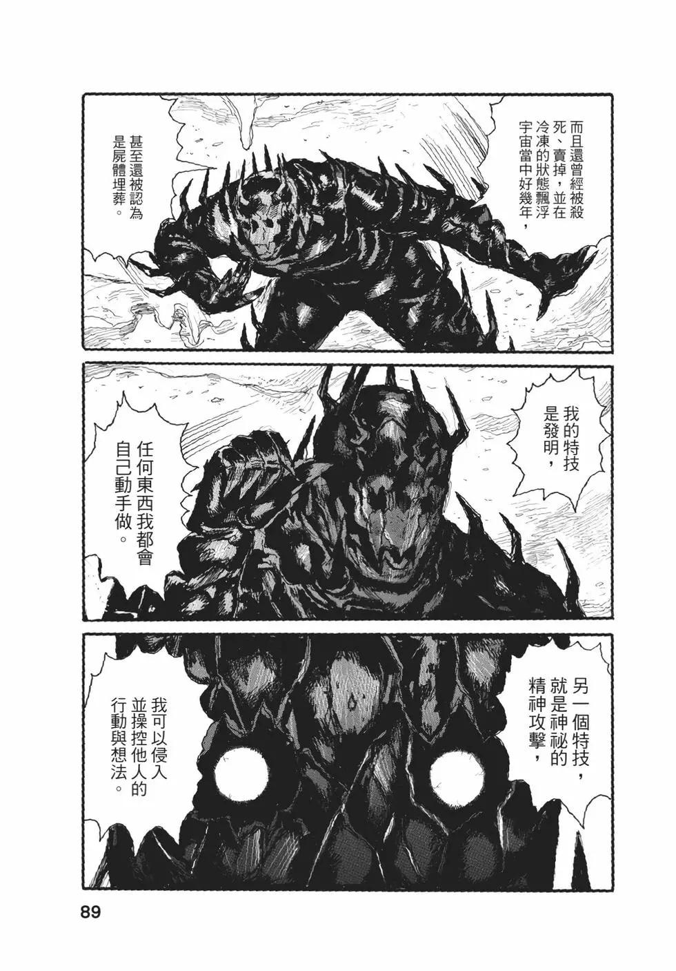 第05卷93