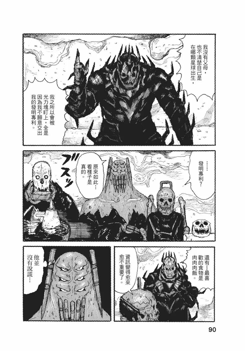 第05卷94