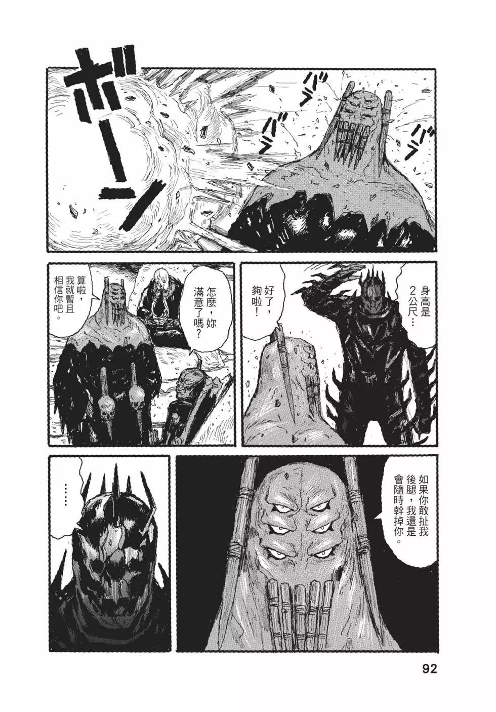 第05卷96