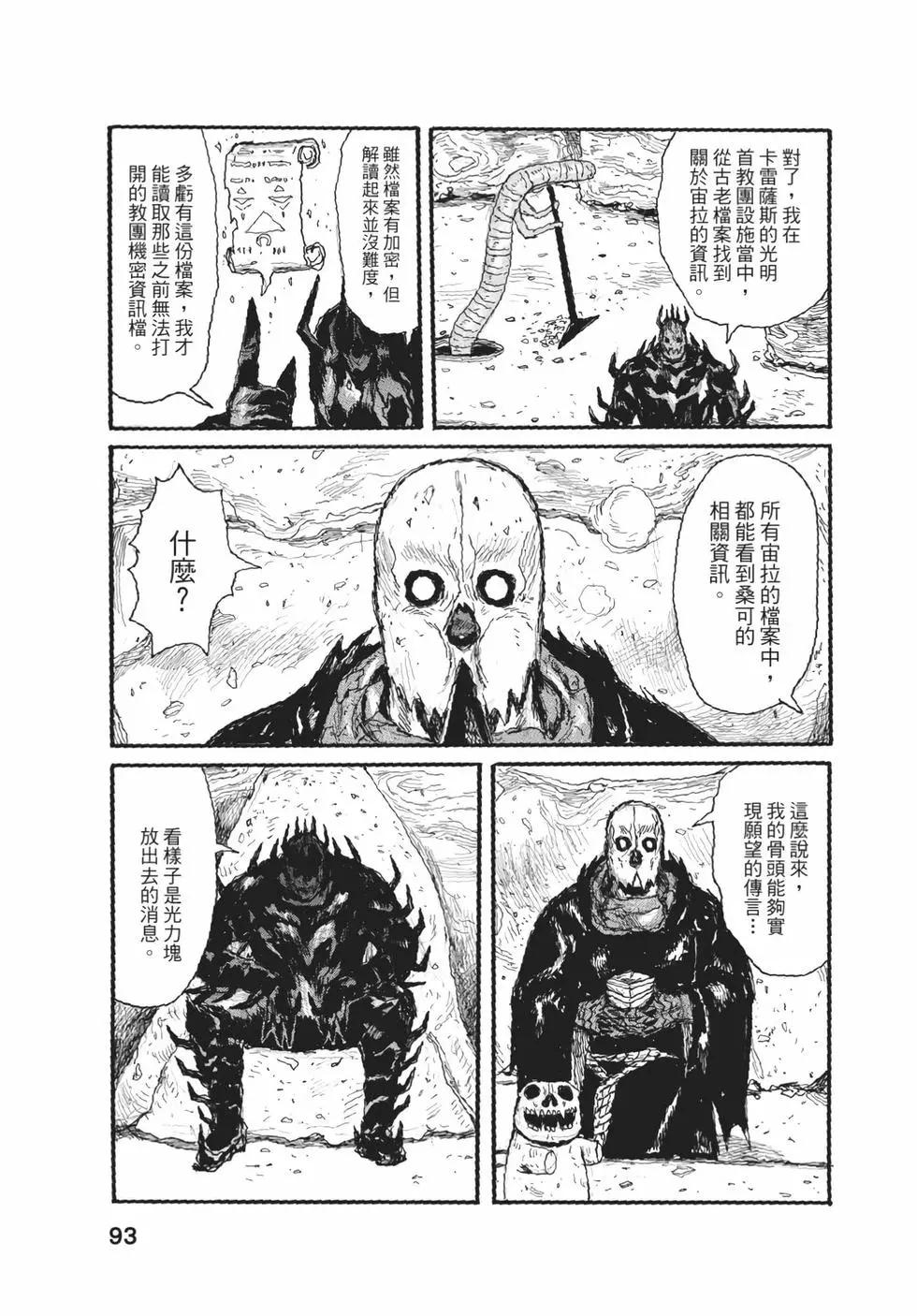 第05卷97