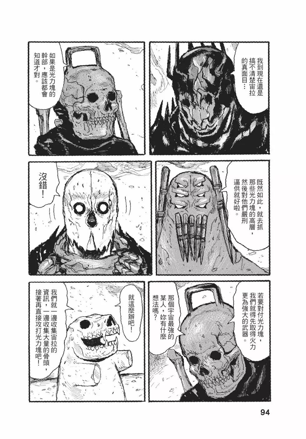 第05卷98