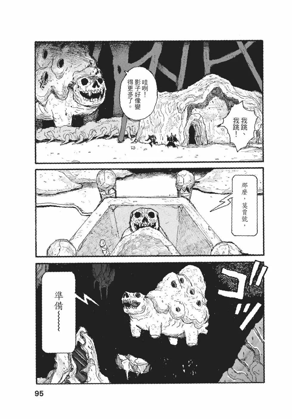 第05卷99