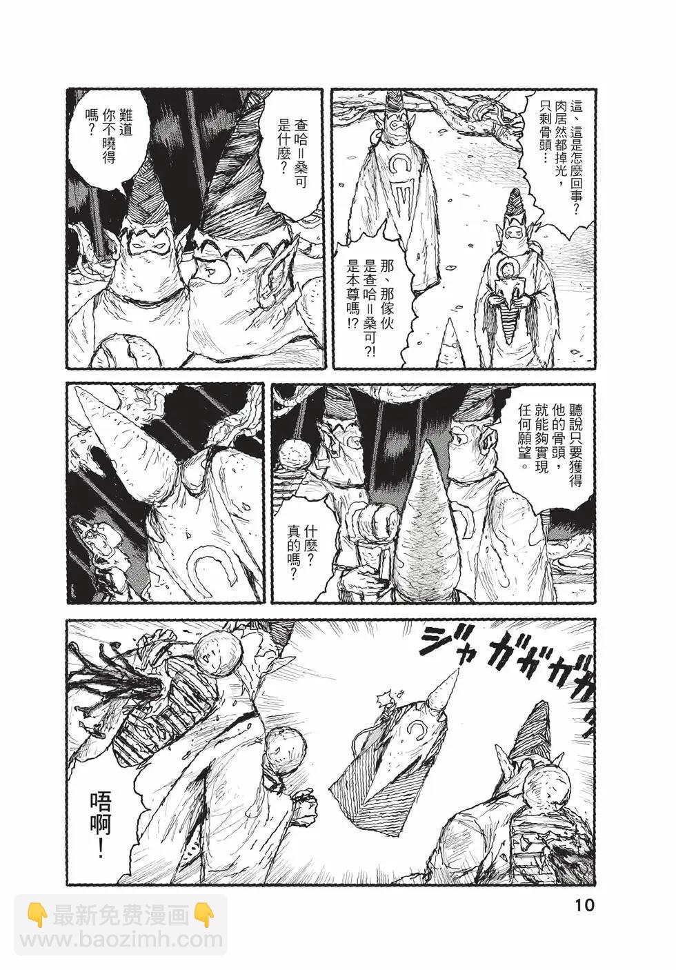 第06卷10
