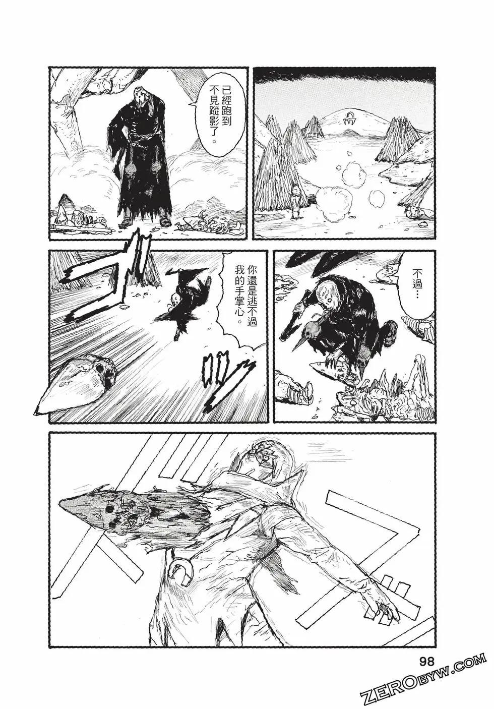 第06卷102