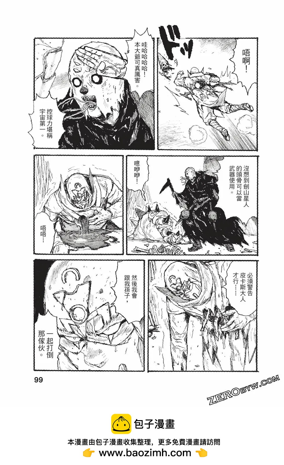 第06卷103