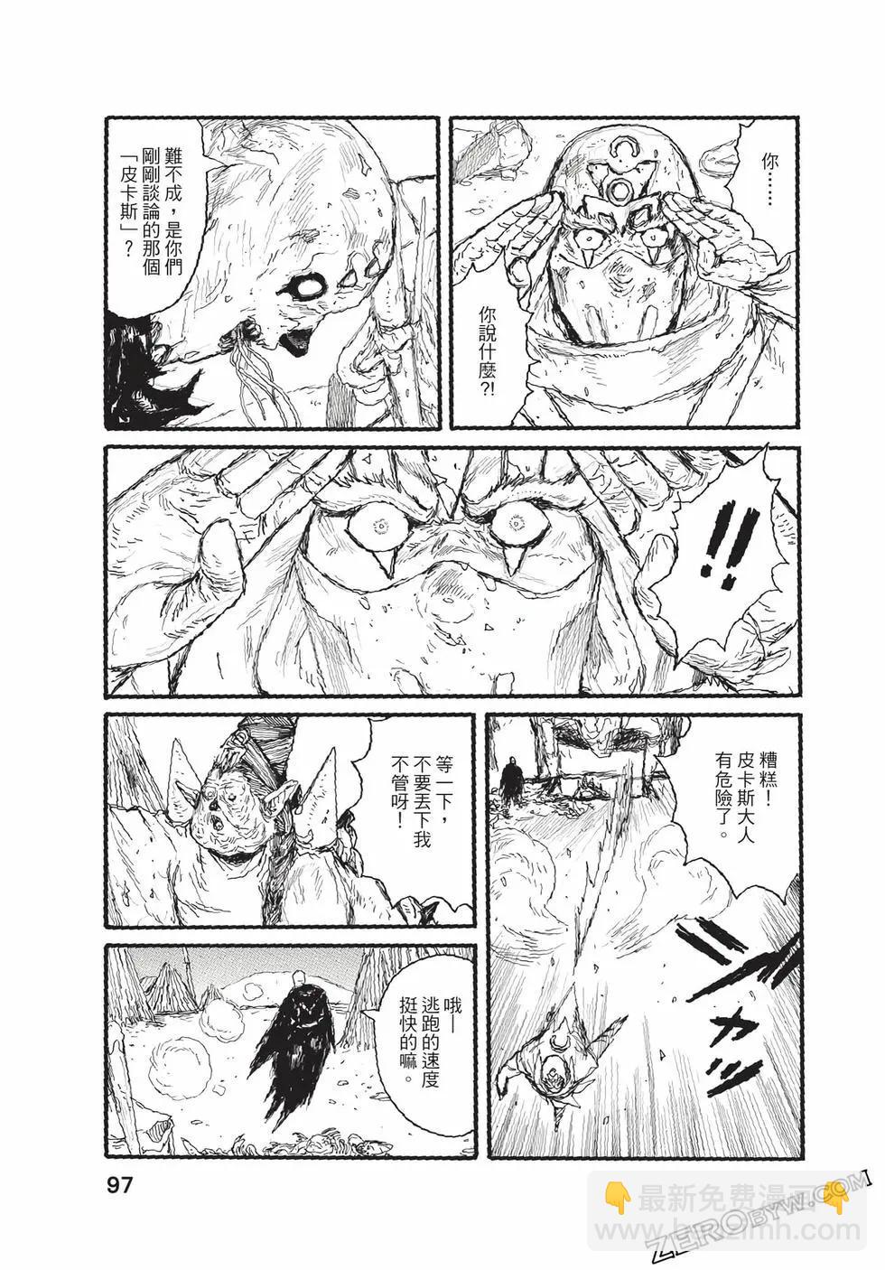 第06卷105