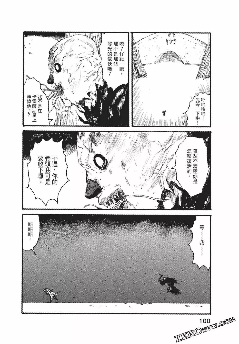 第06卷108