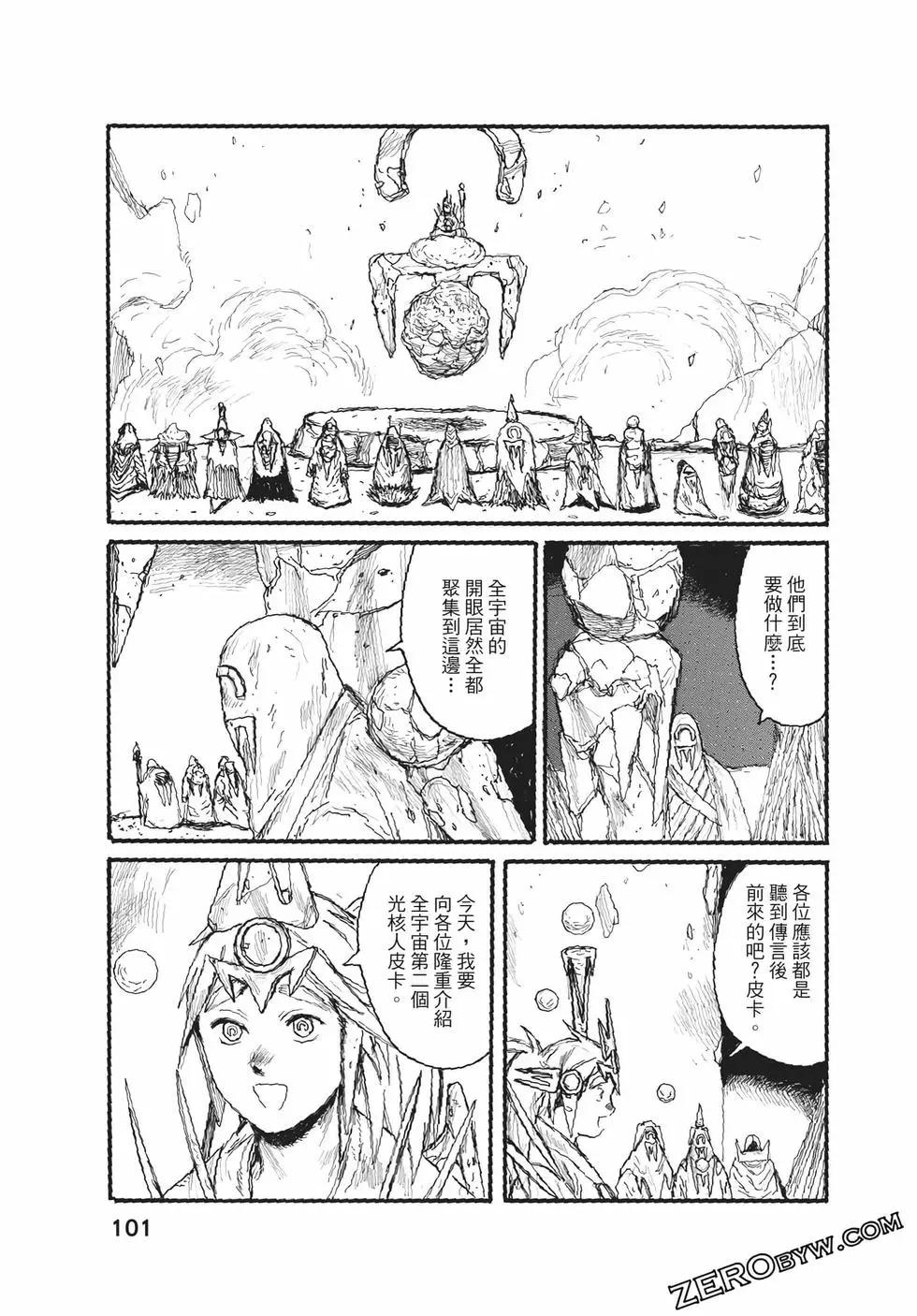 第06卷109