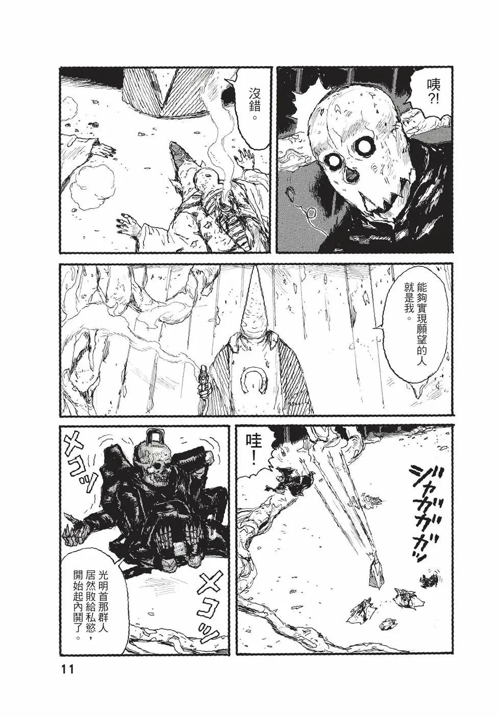 第06卷11