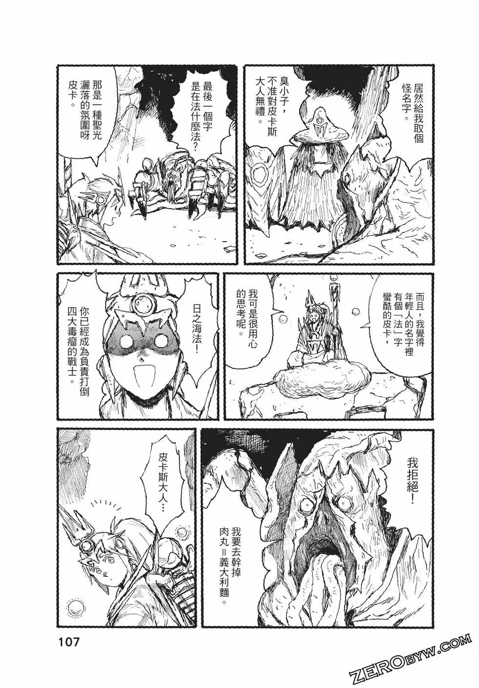 第06卷115