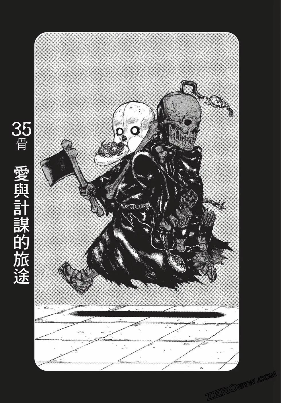 第06卷119