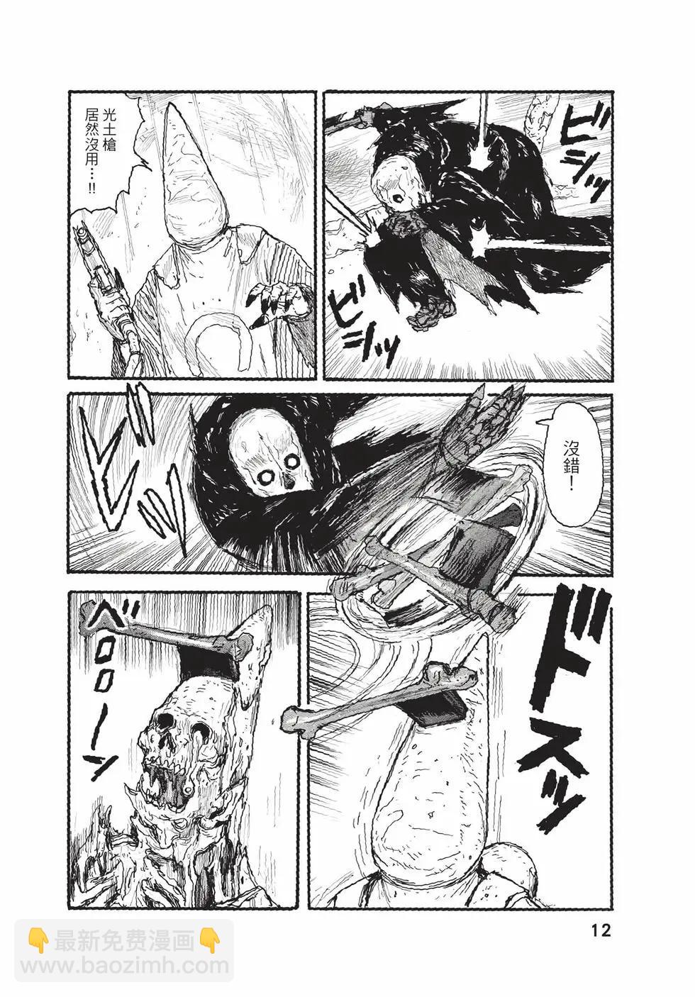 第06卷12