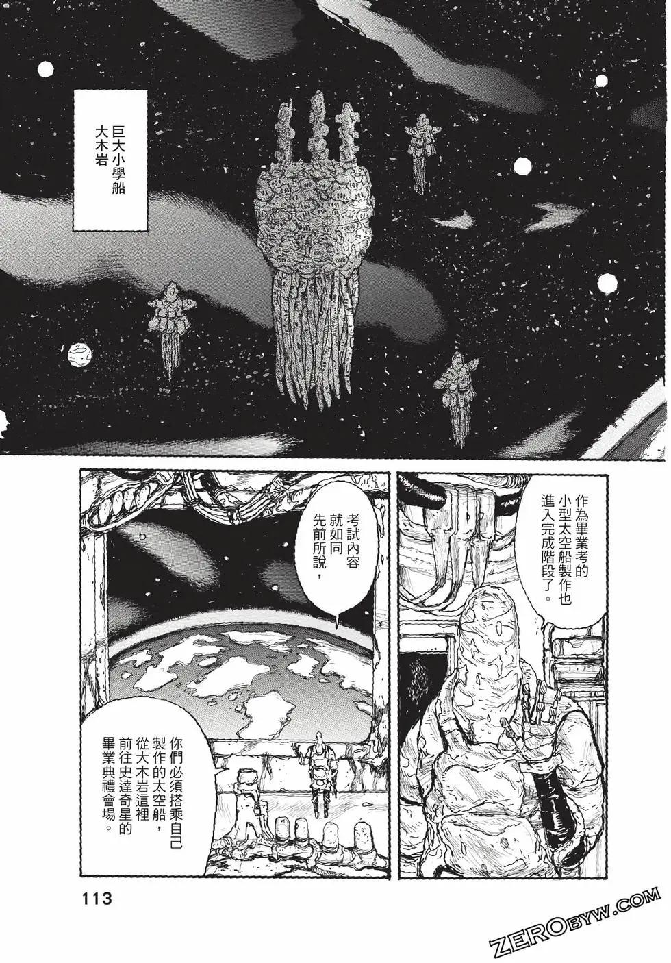 第06卷121