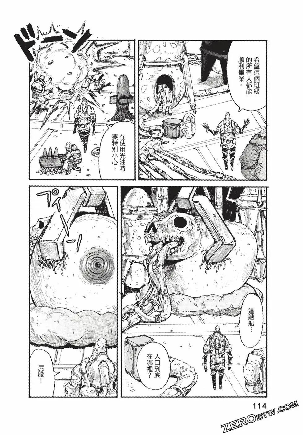 第06卷122