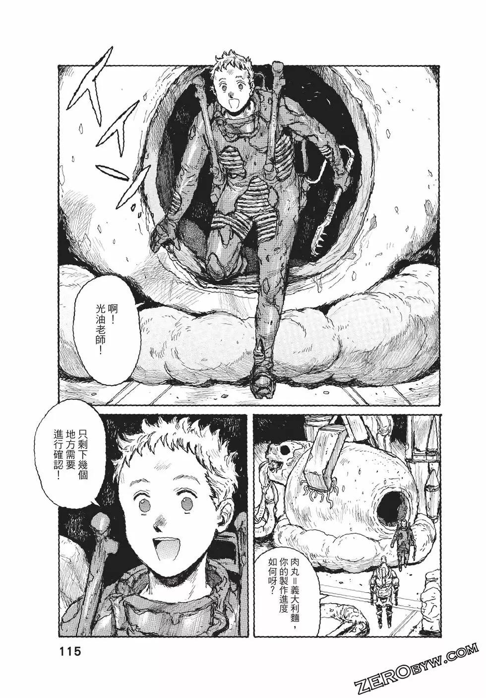 第06卷123