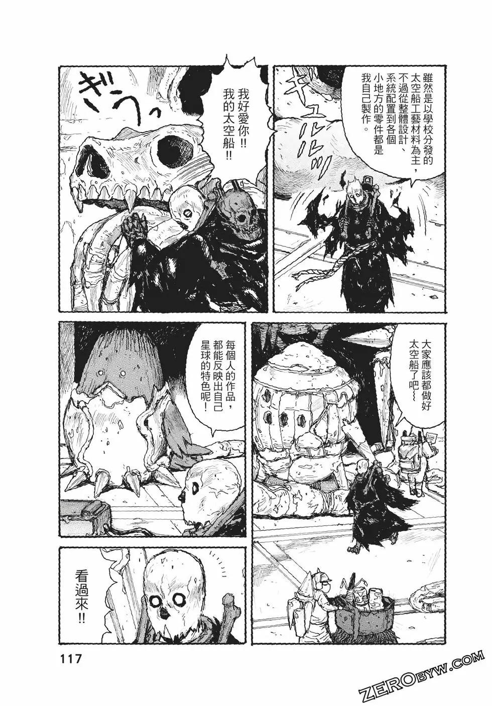 第06卷125