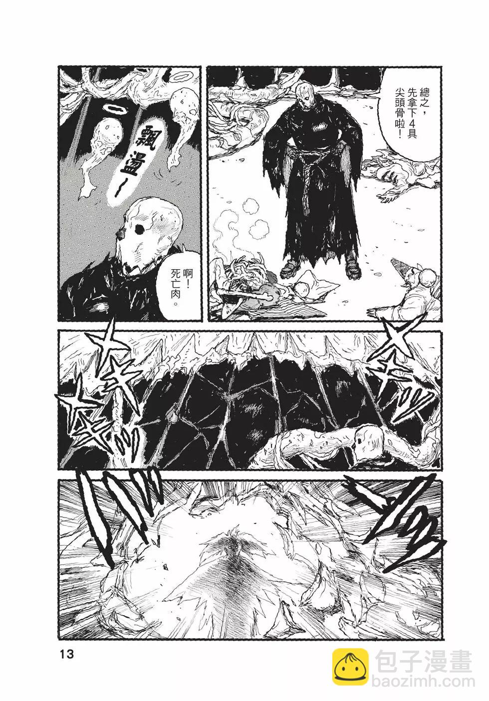第06卷13