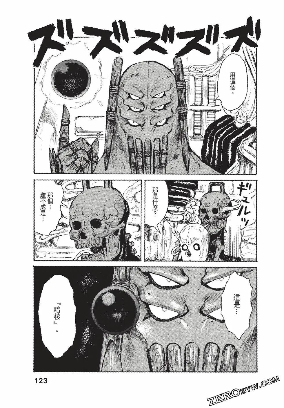第06卷131