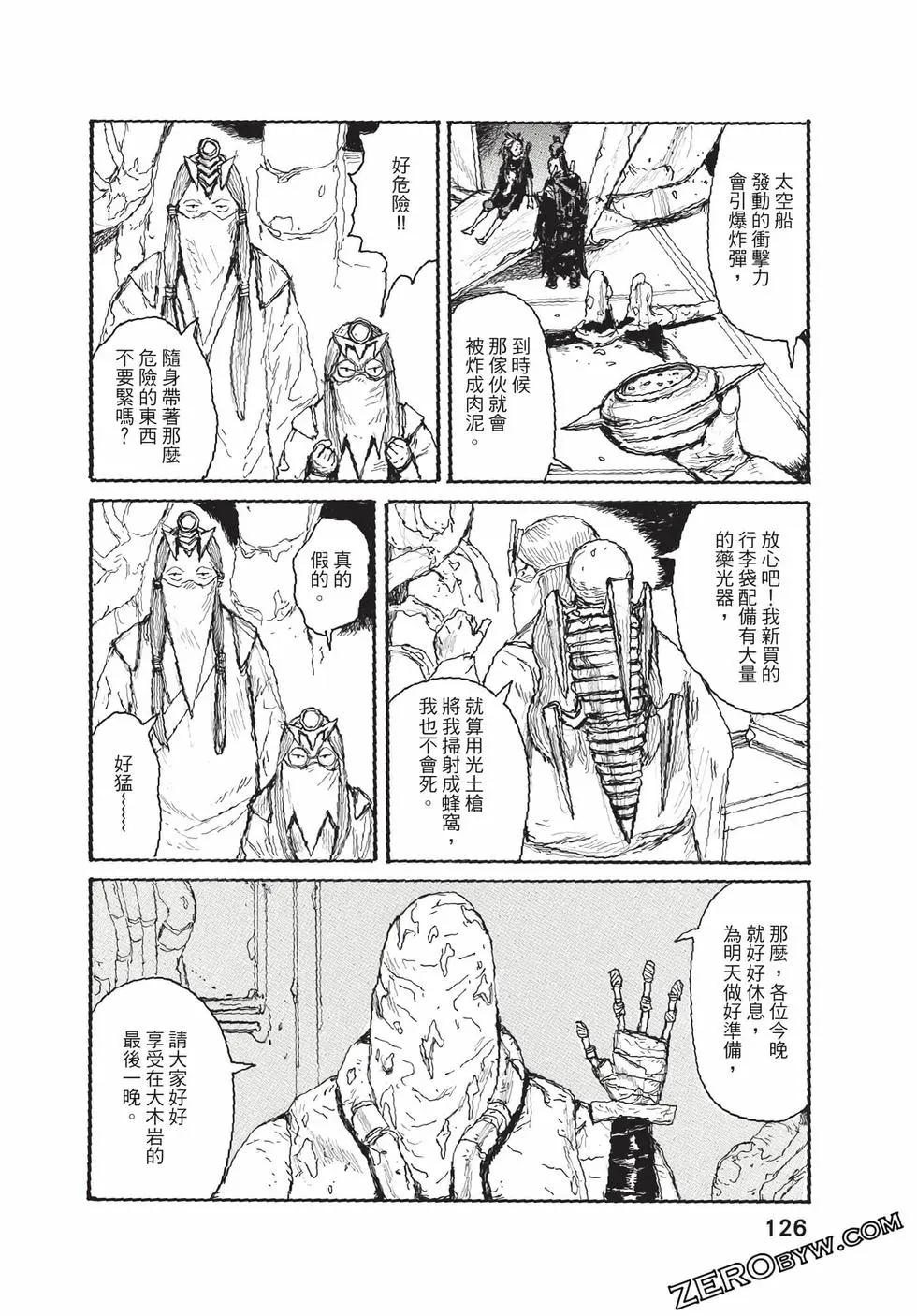 第06卷134
