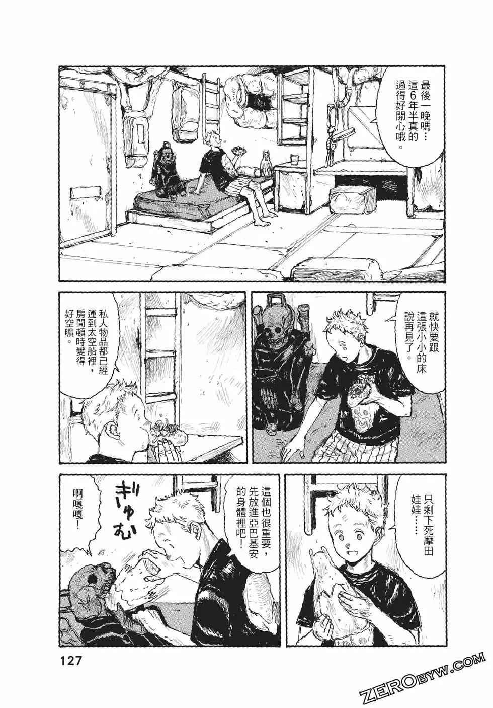 第06卷135