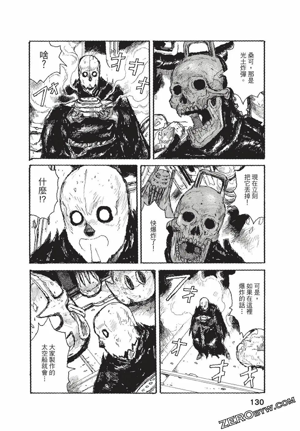 第06卷138