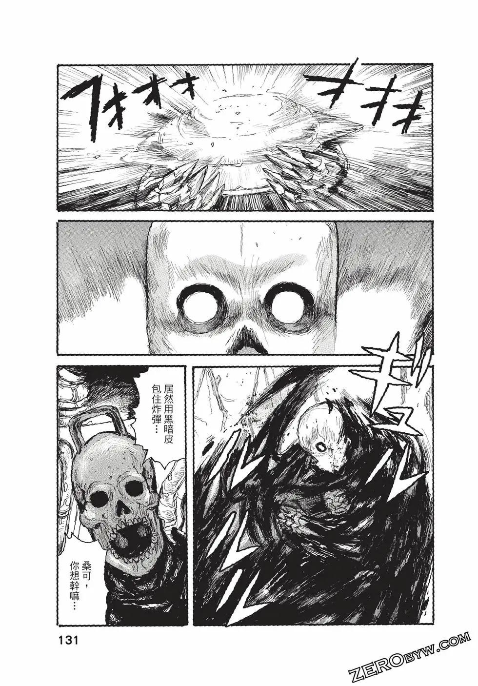 第06卷139
