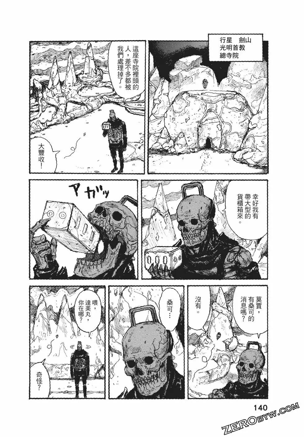 第06卷148