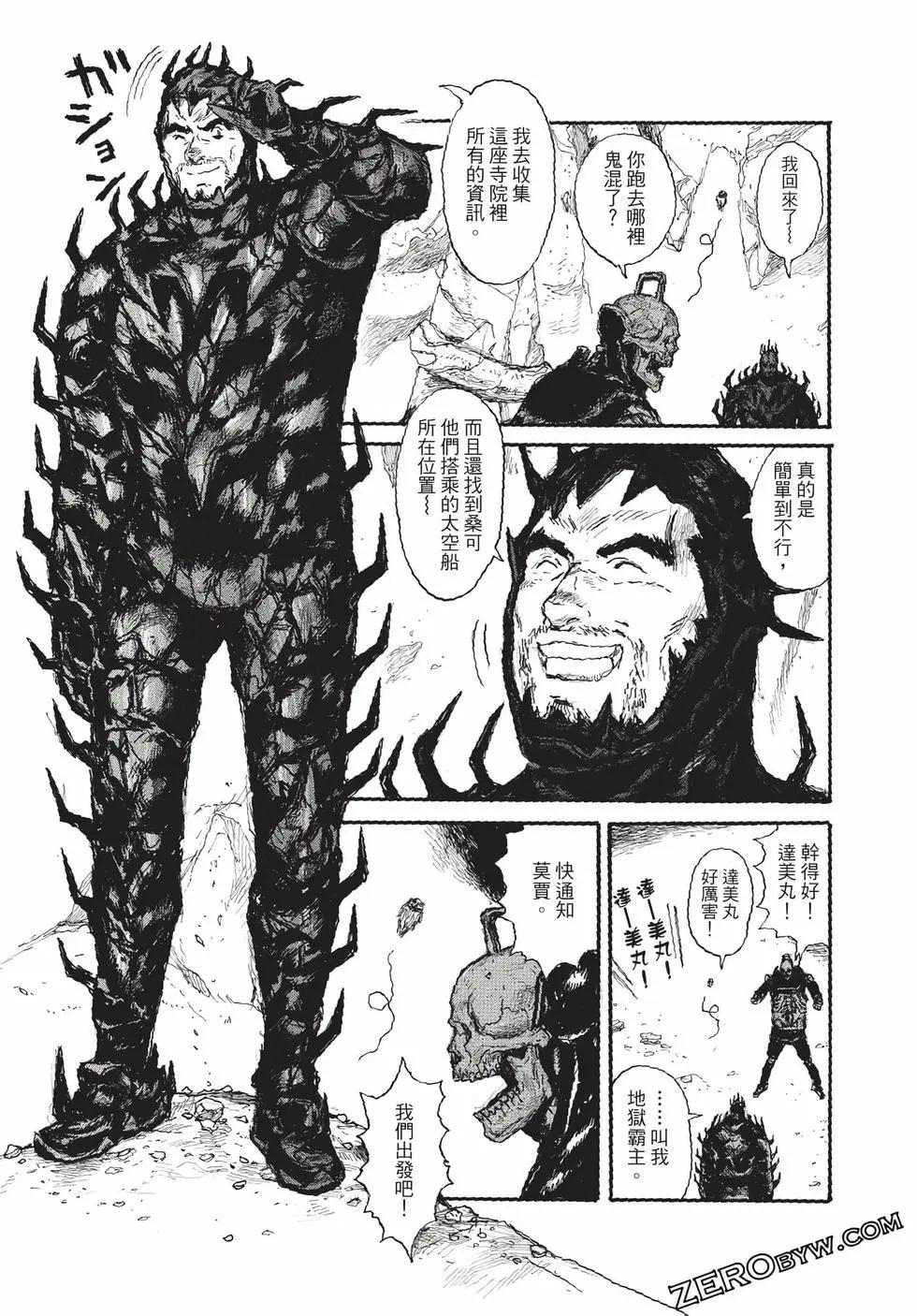 第06卷149