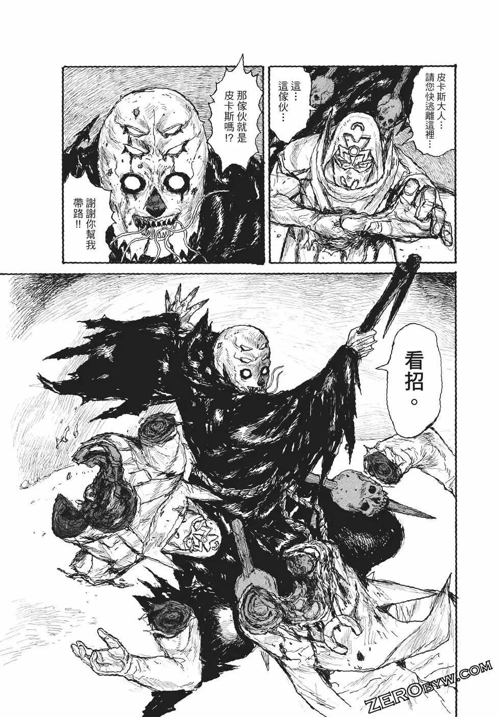 第06卷155