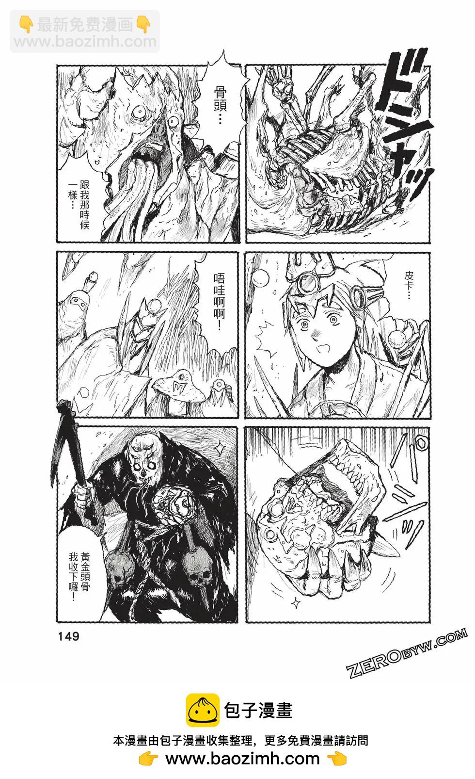 第06卷157