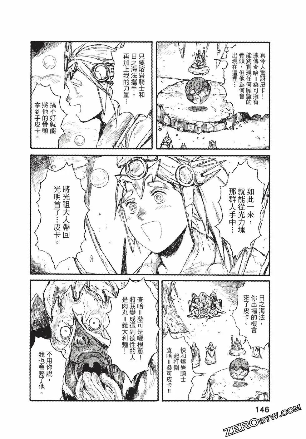 第06卷158