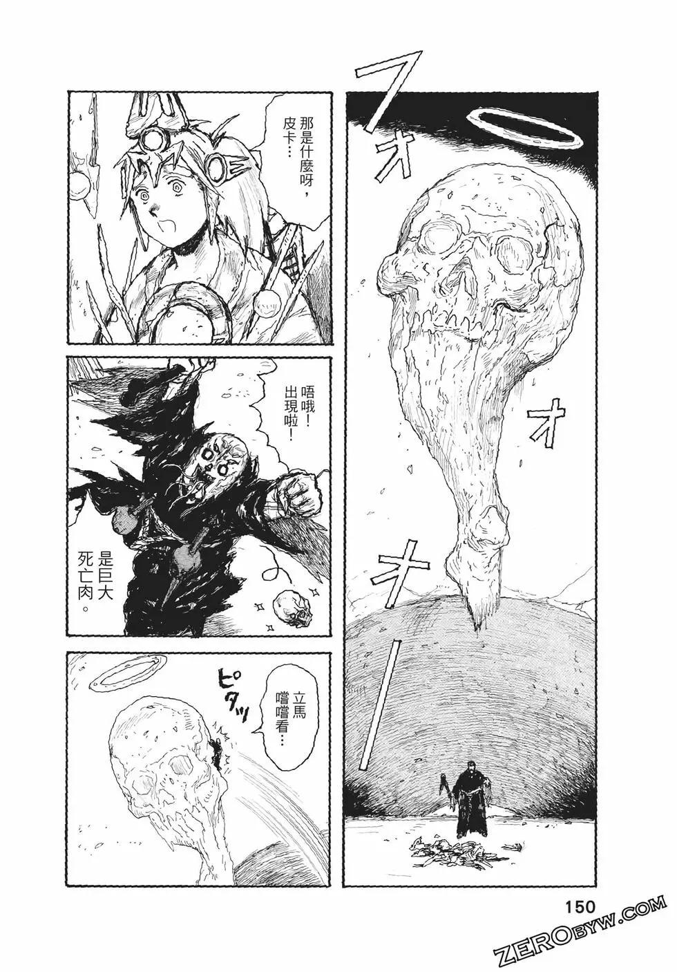 第06卷162