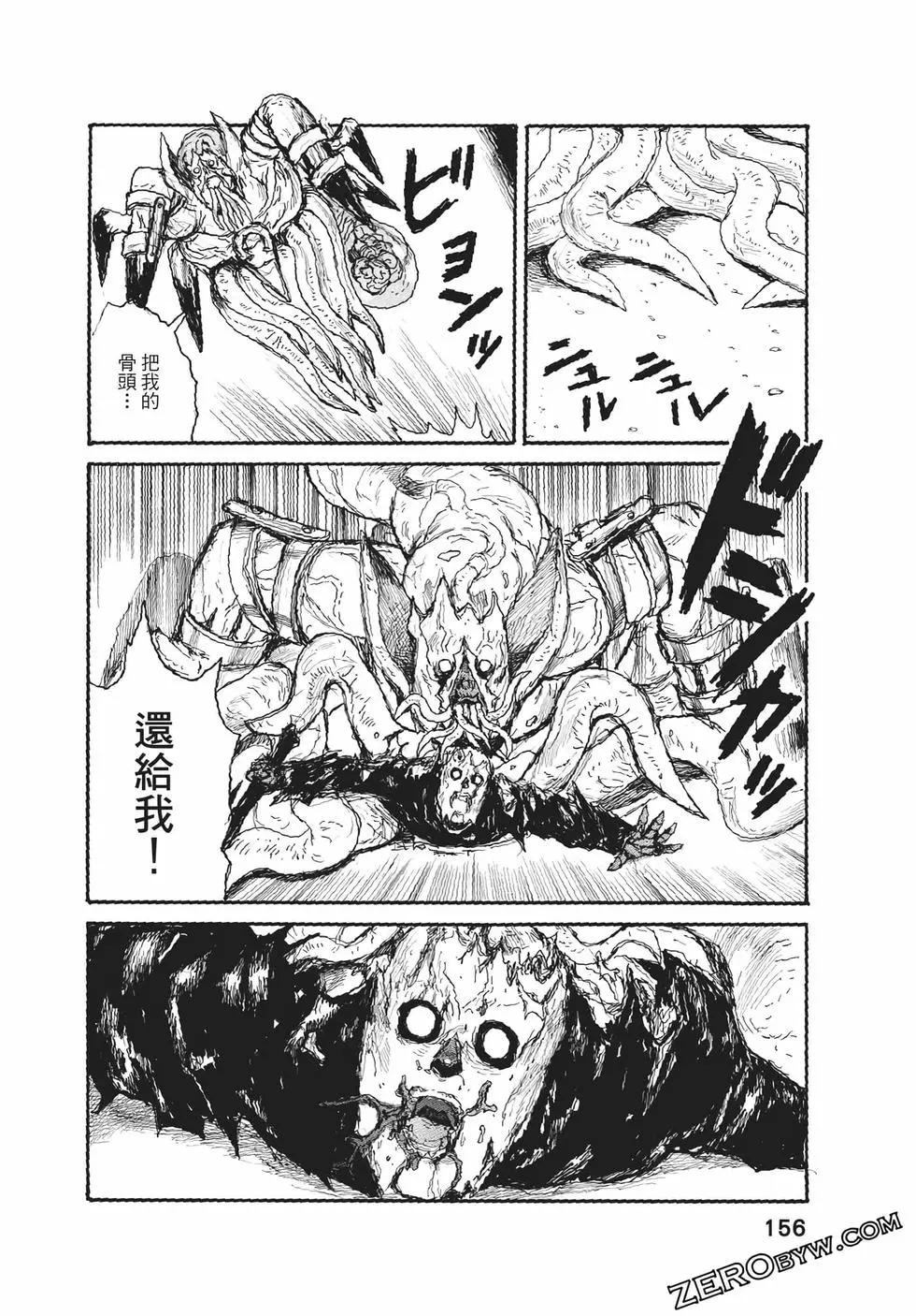 第06卷168