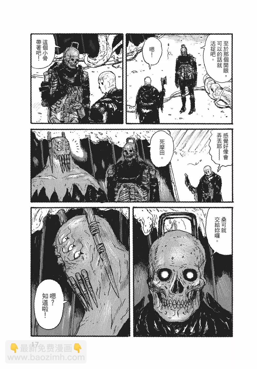 第06卷17
