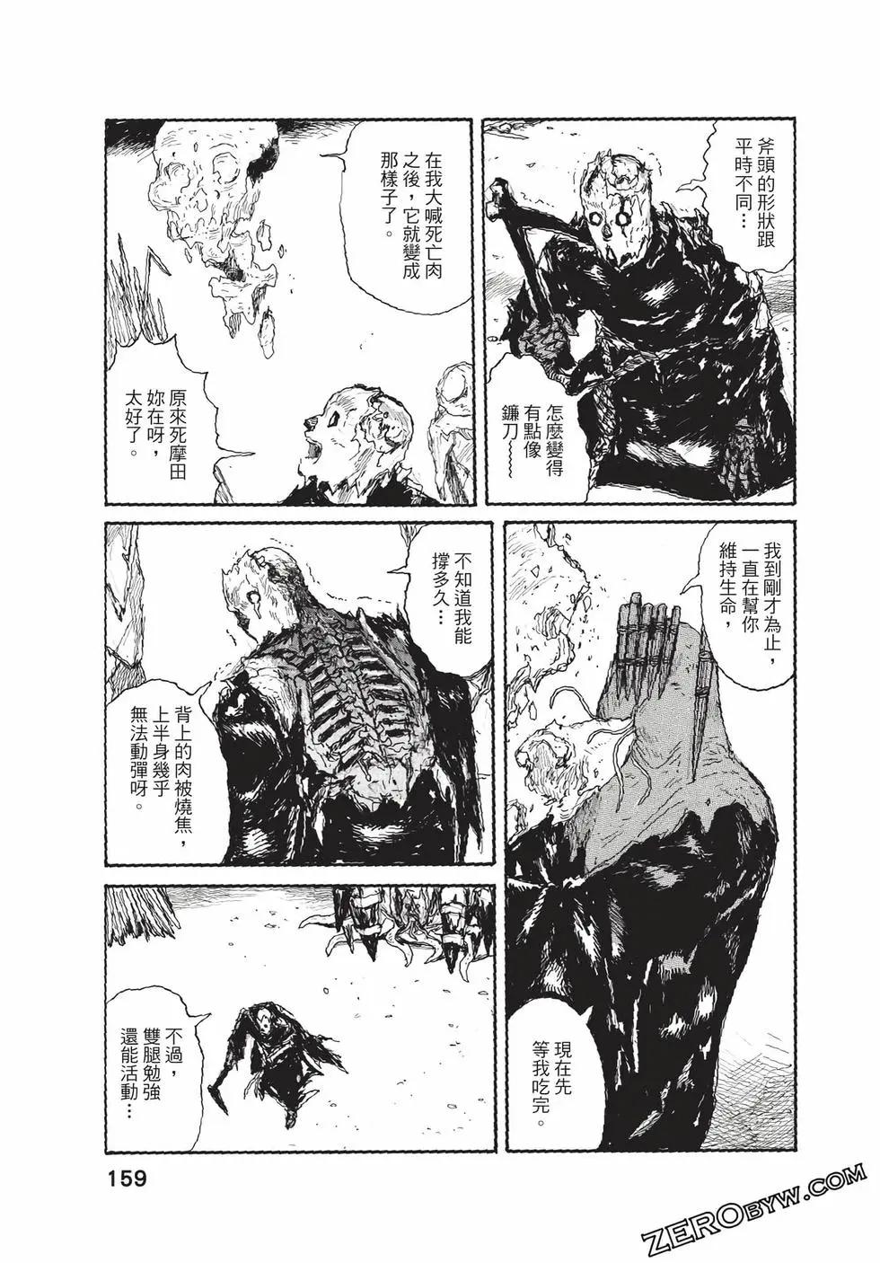 第06卷171