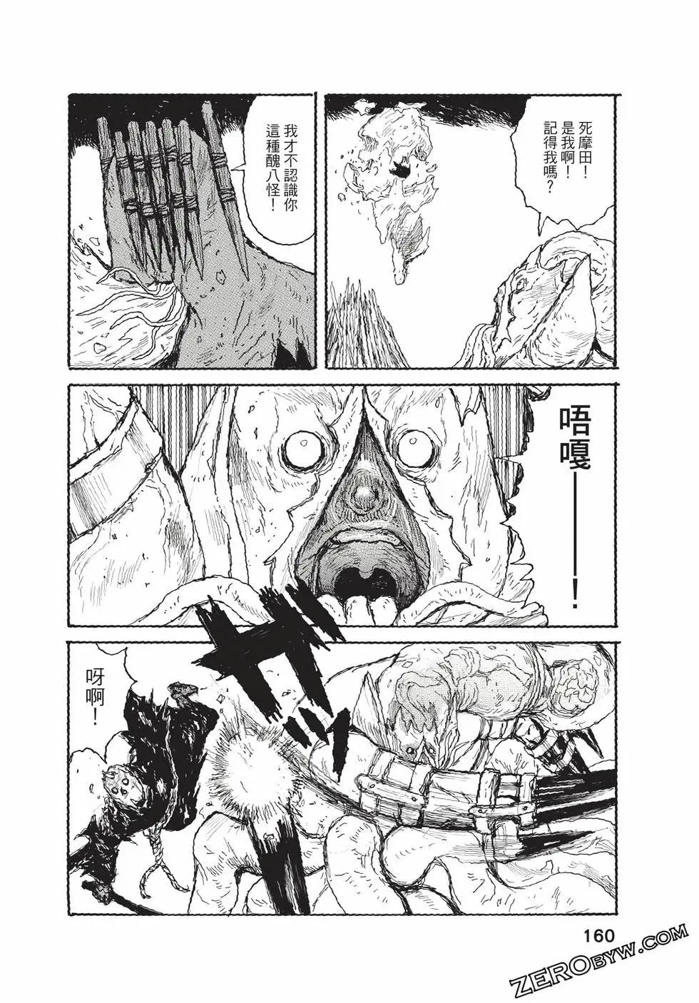 第06卷172